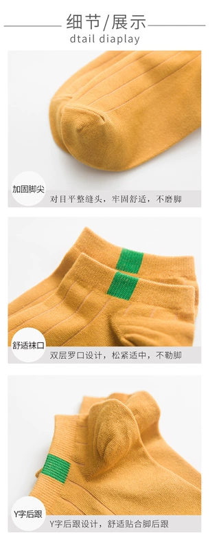 Vớ cotton cắt thấp tinh khiết vớ của phụ nữ nông miệng cá tính vớ Hàn Quốc hoang dã thấm hút mồ hôi tất vớ cotton mùa hè vớ nữ