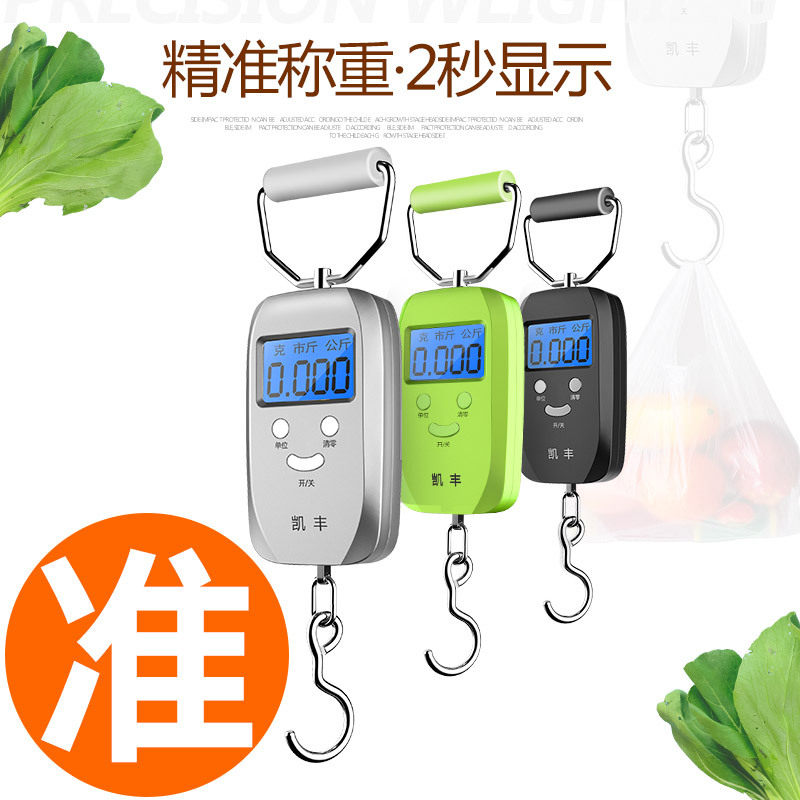 Copy_ Kaifeng Mini с названием Heavy Electronic называется ручная электронная шкала 50 кг портативный .jpg