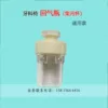 Товары от 我是传奇