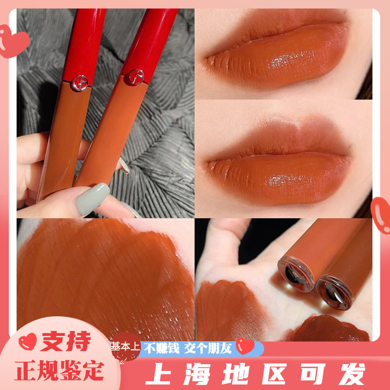 Spot Yamanini red tube lip glaze 216208206415205405200400107#214