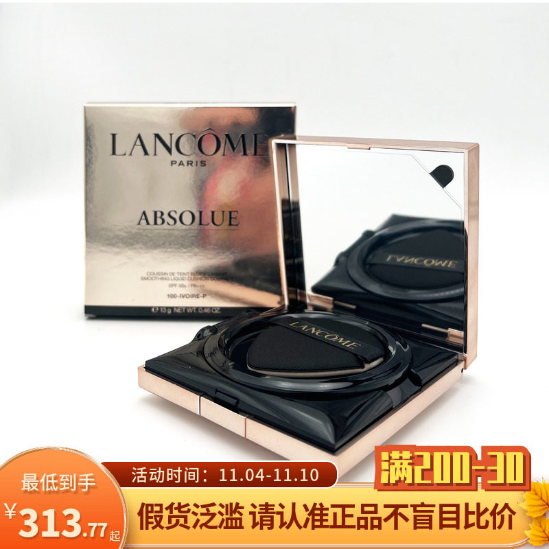 Lancome Lancome New Pure Essence Air Cushion Liquid Foundation Replacement Concealer Sunscreen Moisturizing #100#110