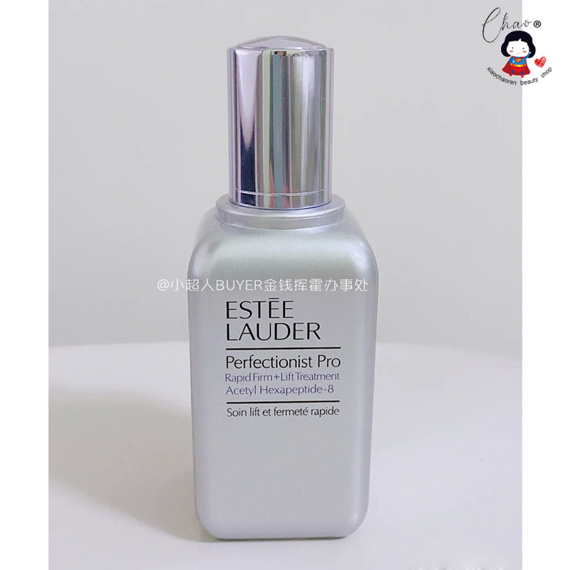 Ypoetry Randei Facial Essence specializes in tight plastic line sculptures in essence 50 100ml pulling tight to light ordinances