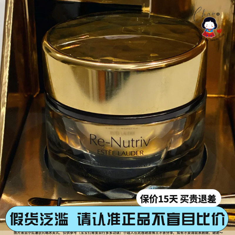 Estee Lauder Estée Lauder Black Black Drill Luxury Cream Refreshes 50ml Fix Anti-Decay