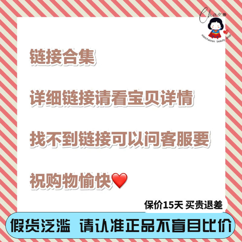 Purchase Deposit Link / Contact Customer Service Re-shoot