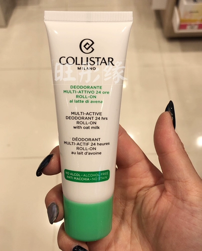 Гонконг приобрел Collistar/Kolith Teta Poetry Ace 24 -часовая анти -закусочная