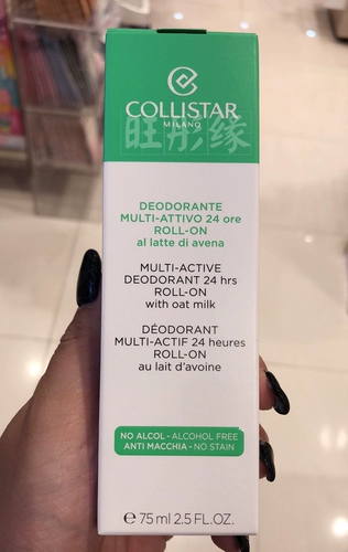 Гонконг приобрел Collistar/Kolith Teta Poetry Ace 24 -часовая анти -закусочная