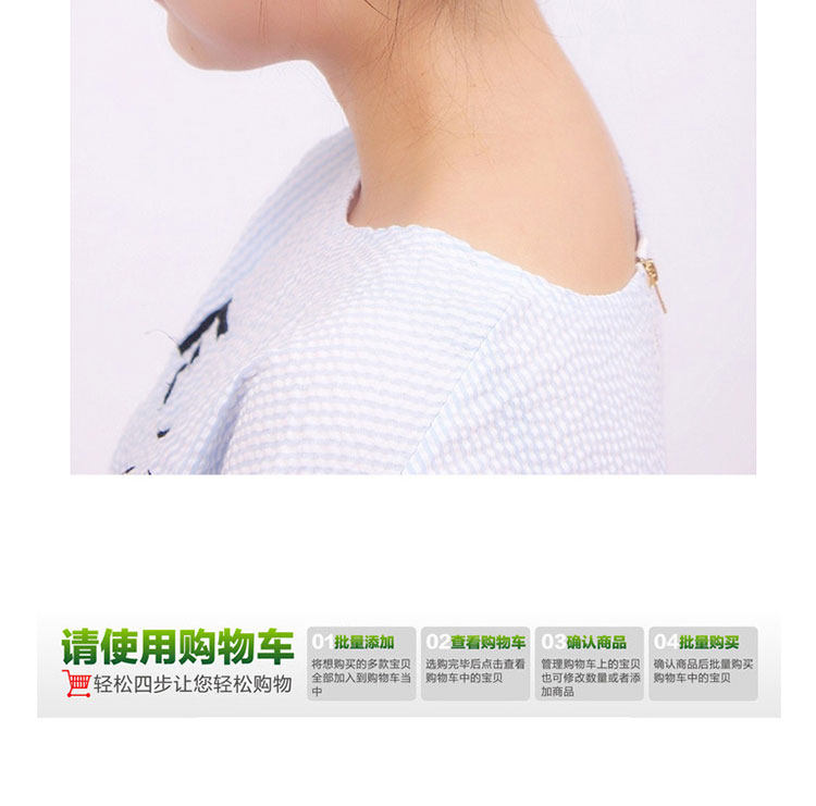 Accessoire cheveux en tissu - Ref 1200354 Image 8