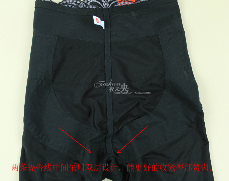 body amincissant en nylon - Ref 686190 Image 15