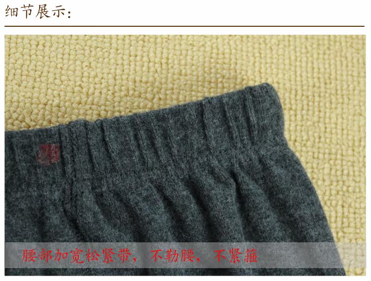 Pantalon collant en coton - Ref 753294 Image 8