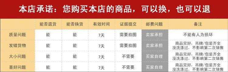 Pantalon collant en coton - Ref 752355 Image 30