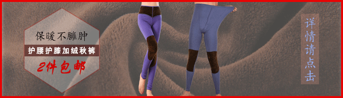 Pantalon collant en coton - Ref 752355 Image 7