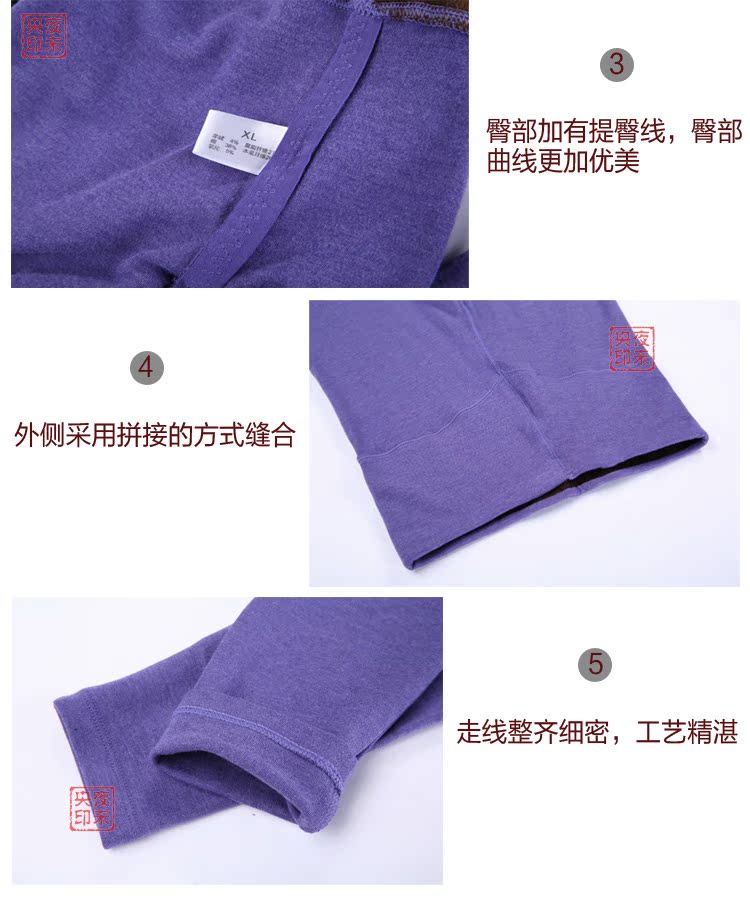 Pantalon collant en coton - Ref 748928 Image 18