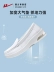 Pull-back nurse shoes for women with soft soles, breathable and non-tiring, winter plus velvet cotton shoes for work, white shoes, special medical shoes 