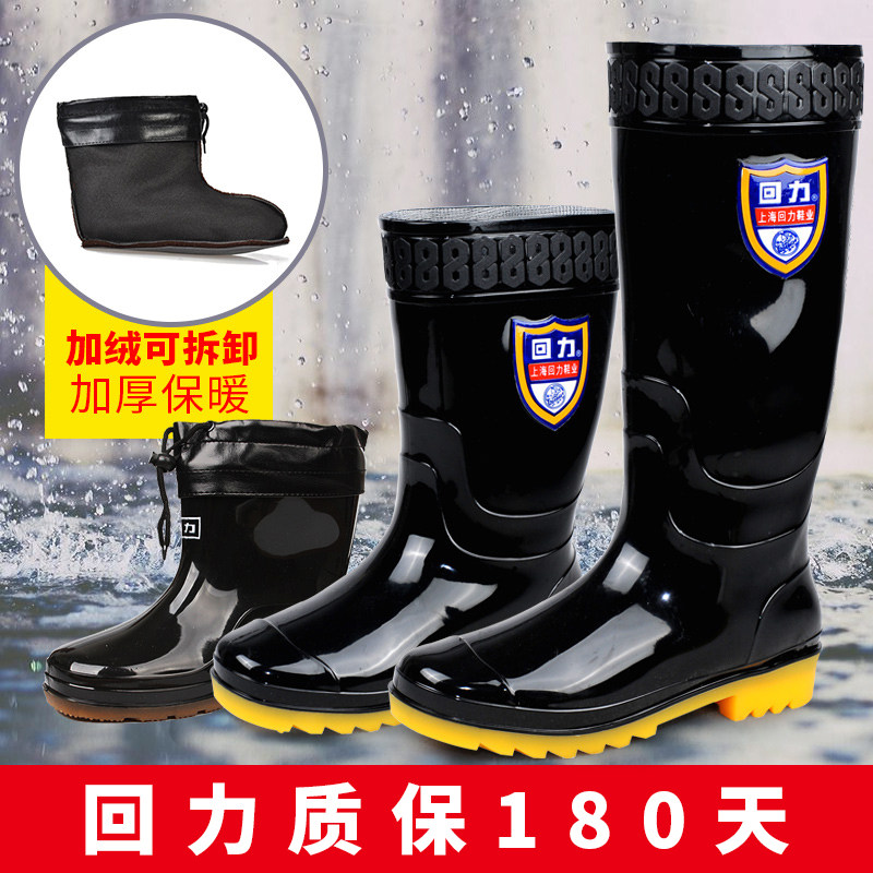 Huili counter adult rain shoes Men's high tube rain boots men's beef tendon bottom waterproof non-slip shoes galoshes water boots water shoes