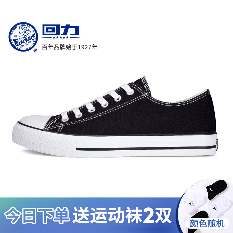 Huili canvas shoes men's winter men's shoes leisure trend wild low-top classic cloth shoes men's shoes men's board shoes