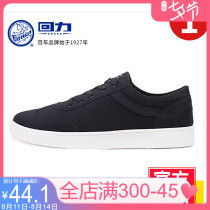 Back Lifan cloth shoes mens autumn breathable low-top casual mens shoes student shoes sports board shoes Korean version of the trend shoes men