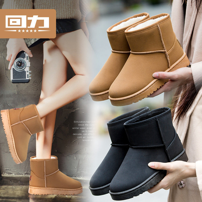 New Hawley Woman Shoes Winter New Half Warm Shoes Lady Snow Boots Woman Snow Boots Cotton Boots