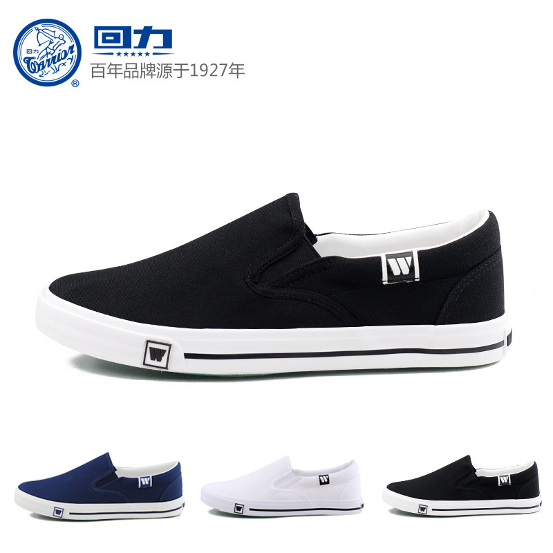 Back Force Women Shoes New Sails Shoes Men's Shoes Fall Low Bunch of Foot Pedals Sloth Shoes Old Beijing Cloth Shoes Casual Men's Shoes