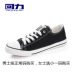Kéo lại giày nữ giày vải nam giày mùa thu thấp giày thoáng khí giày thể thao giày thể thao đế cao Plimsolls