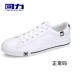 Kéo lại giày nam Giày cotton mùa đông cộng với nhung dày giày thông thường Giày nam đế thấp Phiên bản Hàn Quốc của xu hướng giày đế bằng giày thể thao  Giày thấp