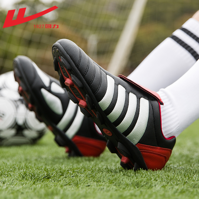 Back Force Football Shoes Boys Children Football Shoes Flat Bottom Abrasion Resistant Non-slip Sneakers Teenagers Broken Nails TF Training Shoes Men