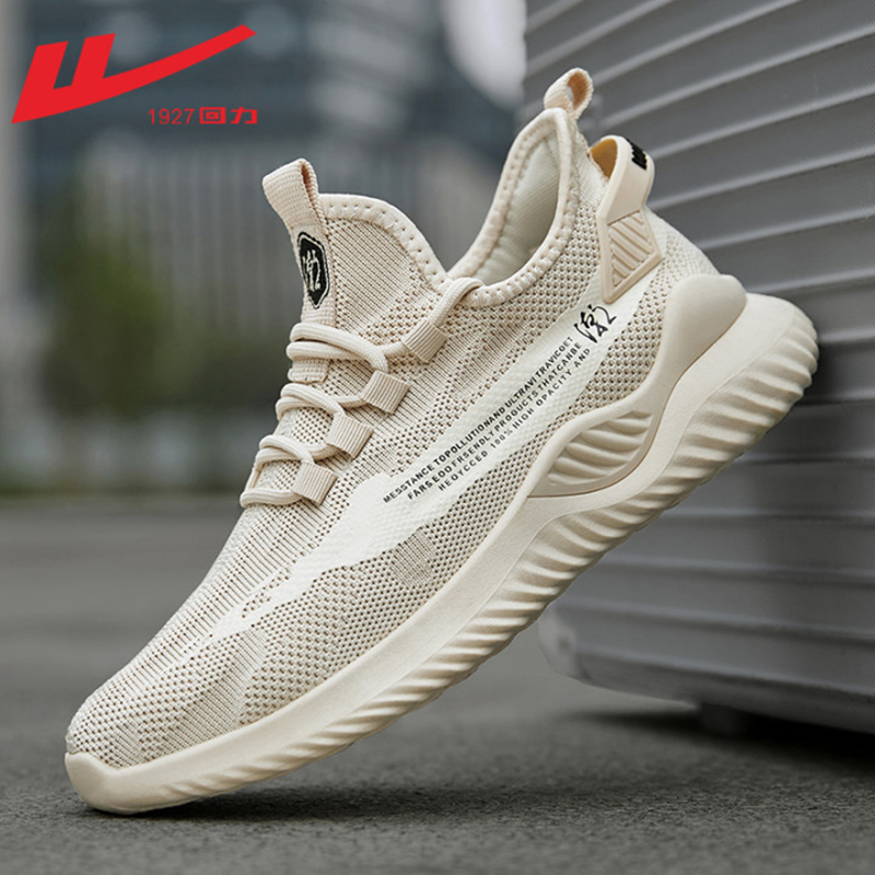 Back Force Men's Shoes Sneakers Men's Summer Money 2022 New Shoes Men's Breathable Casual Soft Bottom Running Shoes Men