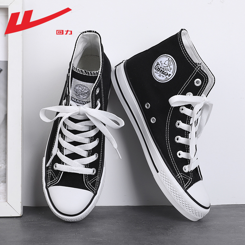 Pull-Back Men's Shoes, Thin and Breathable High-Top Canvas Shoes for Men, Spring and Summer 2025 Trendy Versatile Casual Shoes, Skate Shoes for Men