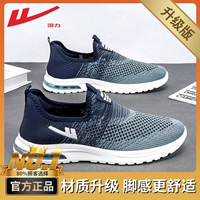 Navy Blue [0883 Основная модель изображения] Рекомендуется взять небольшой размер для размера обуви