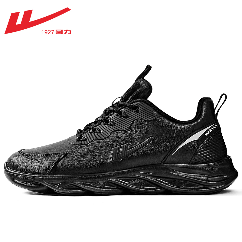 Back Force Men Shoes Black Rain Proof New Men Casual Running Non-slip Shoes Men's Leather Face Waterproof Sneakers Man