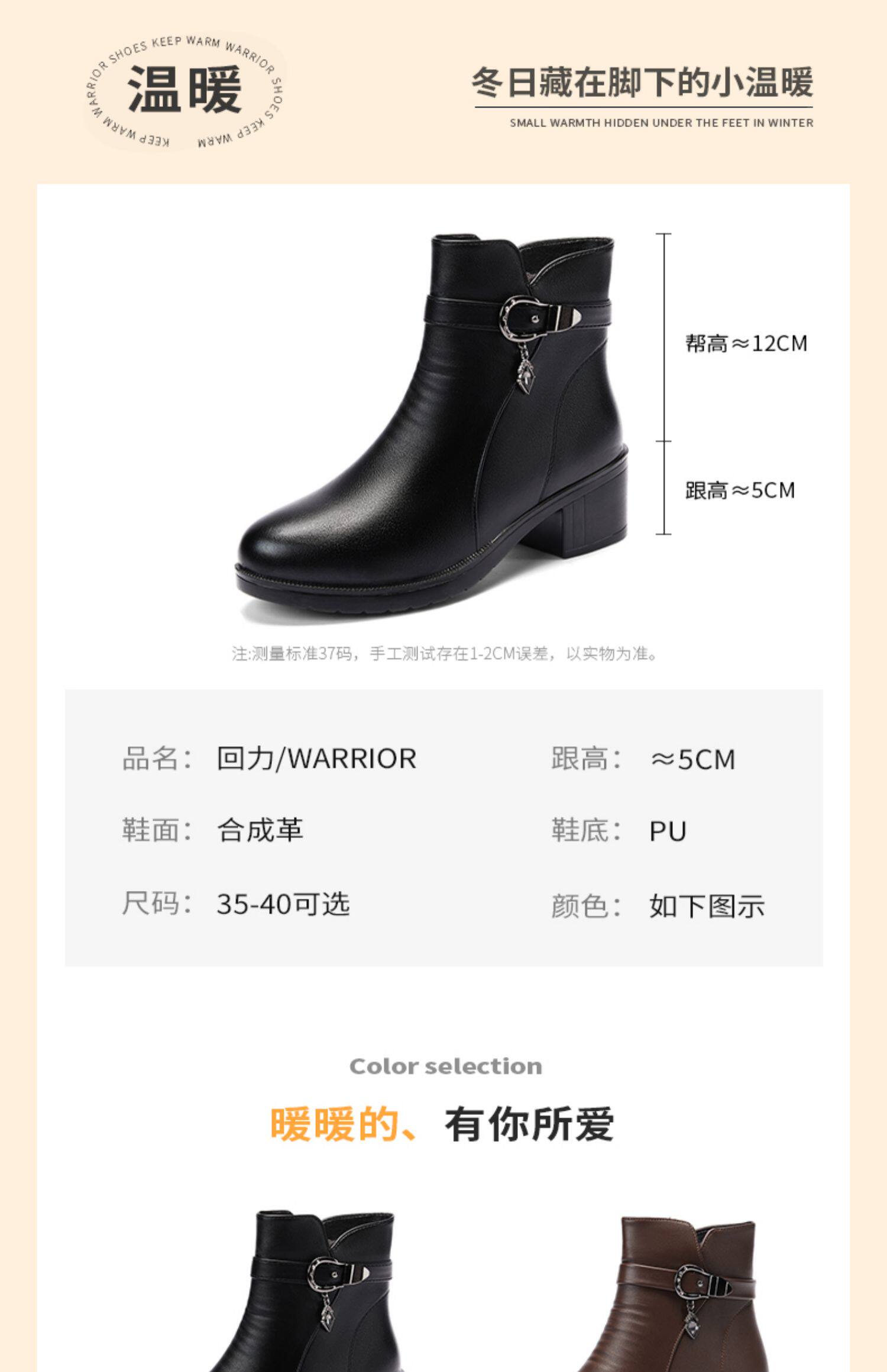 Warrior, демисезонные утепленные удерживающие тепло короткие сапоги, ботинки, для среднего возраста warrior / back of 