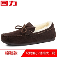 3160 Brown-Dou Dout Cotton обувь