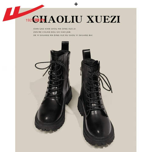 Hui Martin Boots Женские 2023 Новые толстые ботинки Martin
