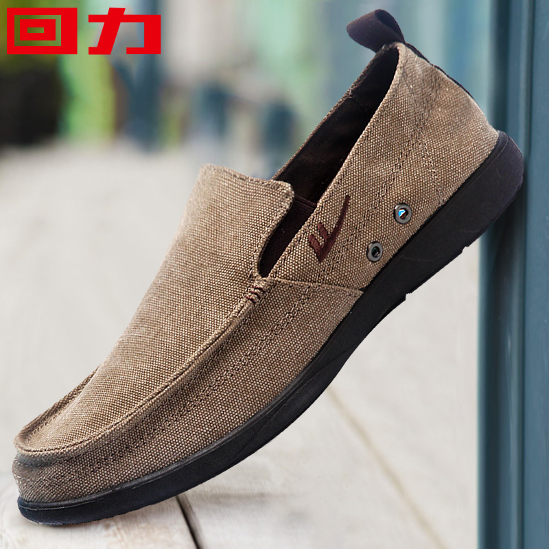 Back Force Men Shoes Sloth Shoes Sails Shoes Men Casual 100 Hitch Working Shoes A Foot foot Shoes Old Beijing Cloth Shoes Man