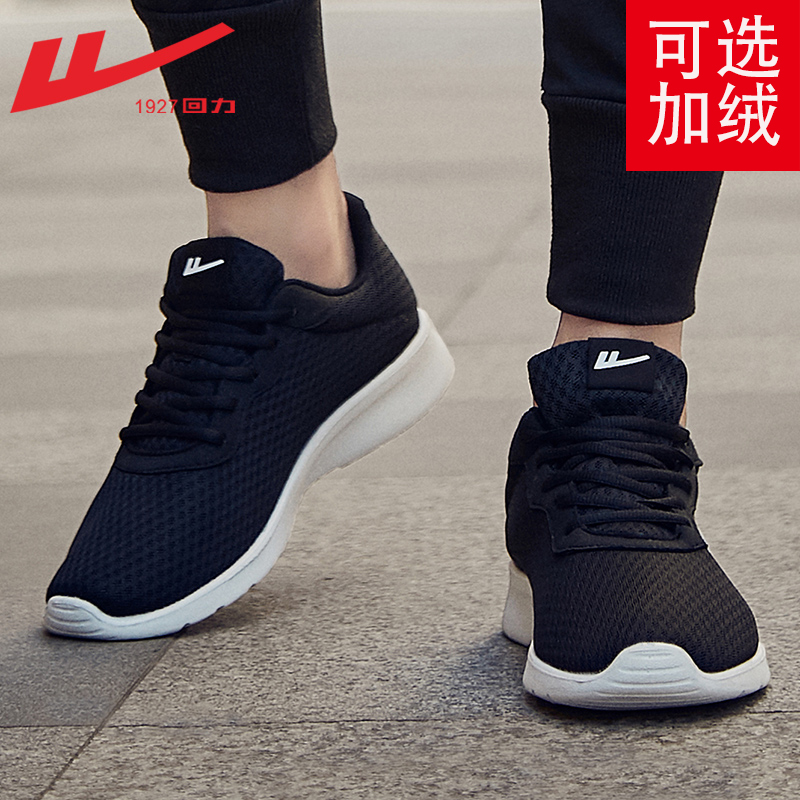 Huili men's shoes winter plus velvet 2021 new men's casual tide shoes men's autumn and winter sports shock absorption running shoes men