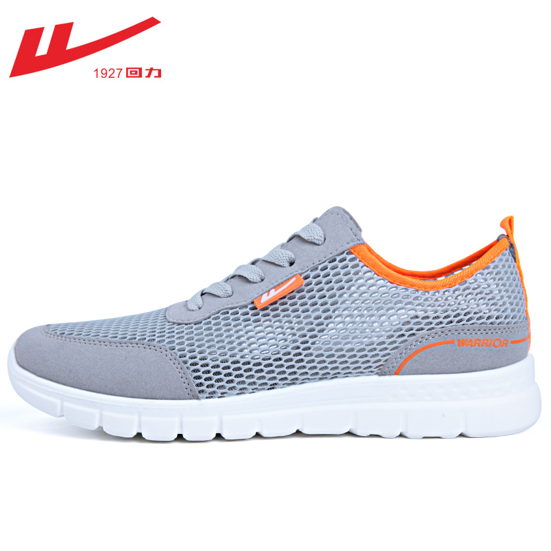 Huili net shoes men's mesh shoes breathable mesh sneakers casual old Beijing men's shoes hollow cloth shoes summer