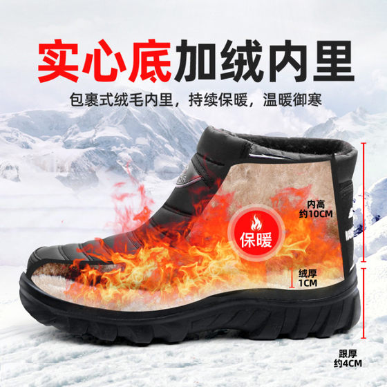 Pull-back cotton shoes for men in winter, thickened with velvet, men's warm shoes for dad, middle-aged and elderly anti-ski boots for men and the elderly