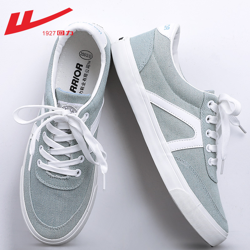 Back Force Men's Shoes Sails Shoes Men's Summer 2022 New Tide Shoes Men's Summer Breathable Low Helps Men's Casual Board Shoes