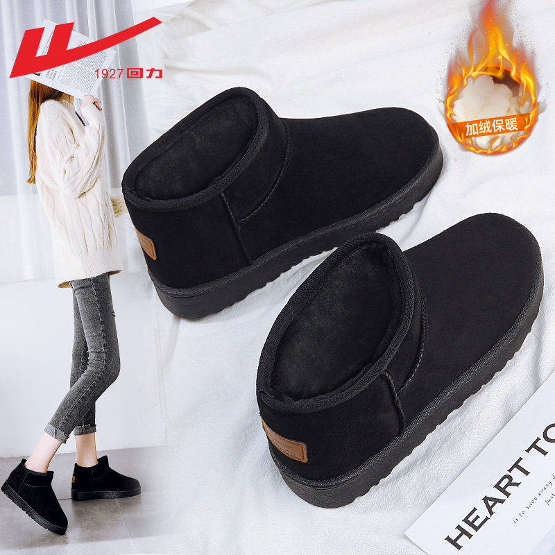 Back Force Snowy Boots Female Winter 2021 New Foreign Pie Cotton Shoes Women Winter Plus Suede Thickened Short Barrel Boots Bread Shoes Children