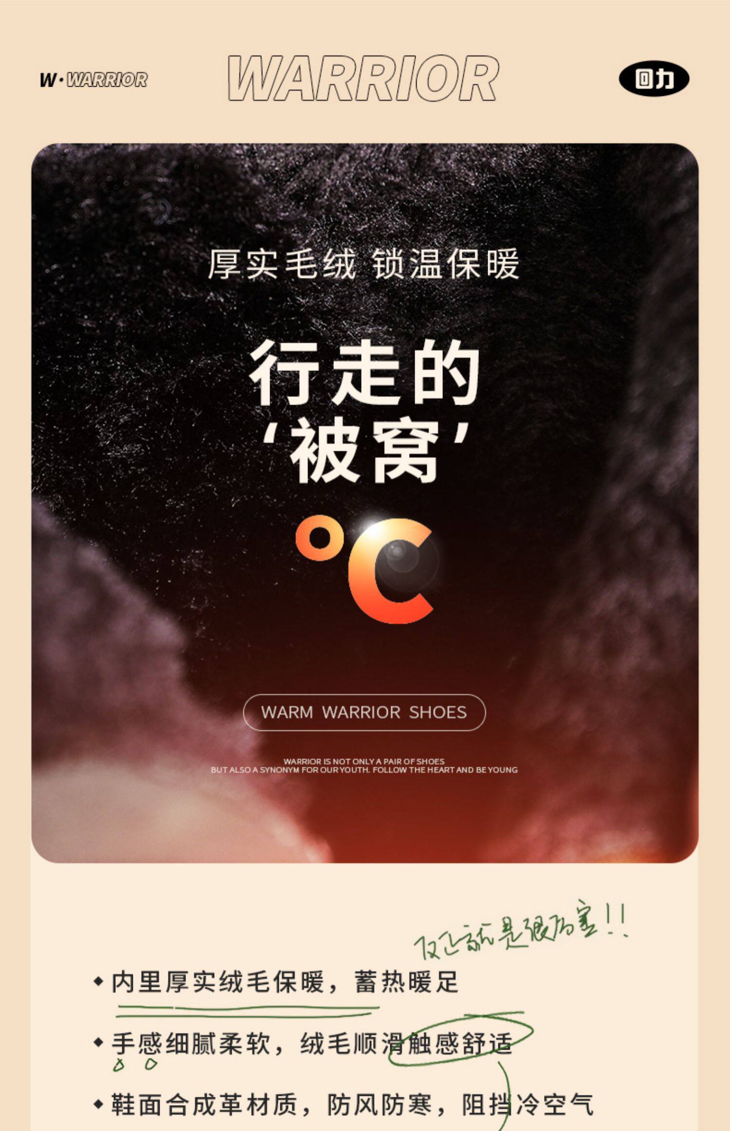 Warrior, демисезонные утепленные удерживающие тепло короткие сапоги, ботинки, для среднего возраста warrior / back of 