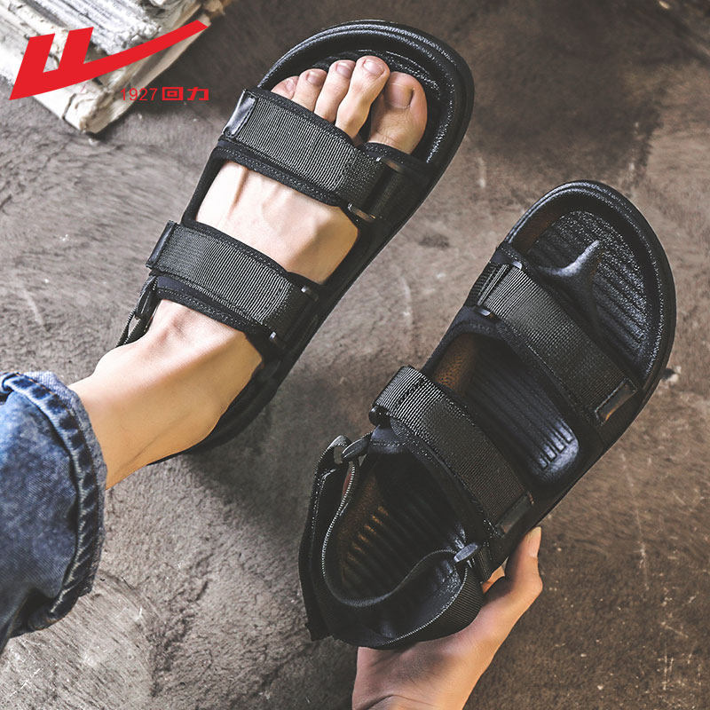 Pullback men's slippers 2021 new trend outdoor anti-slip Korean version of the sandals men summer outside wearing beach sandals men