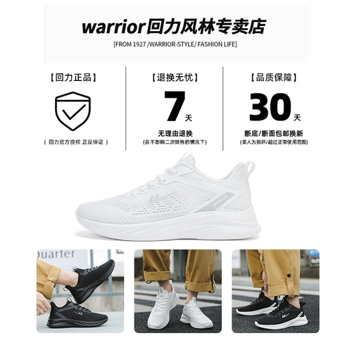 Warrior, летние белые легкие амортизирующие кроссовки для отдыха, коллекция 2025 года, мягкая подошва