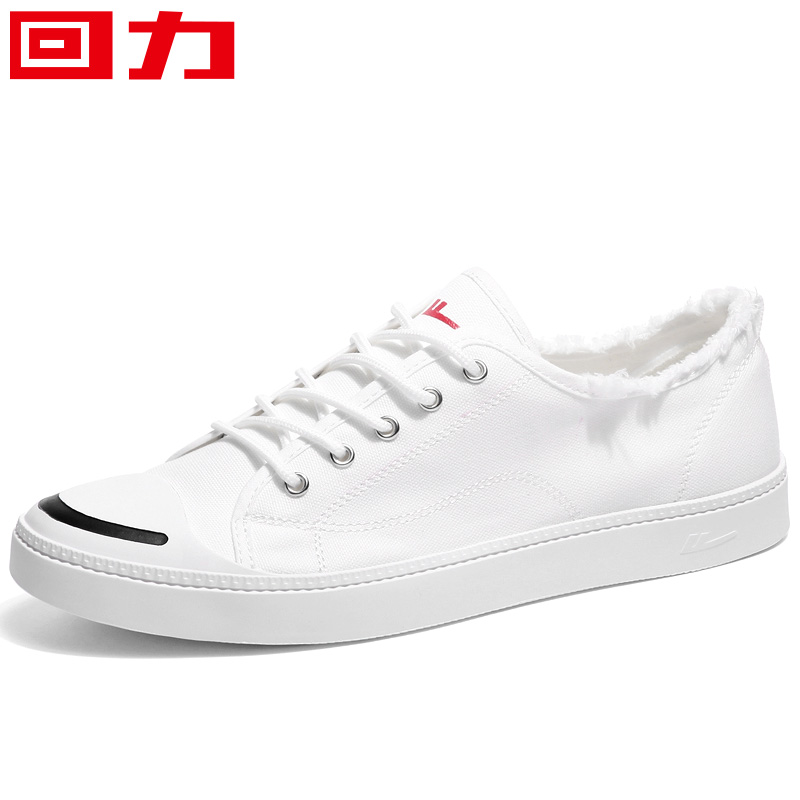 canvas casual white shoes for mens