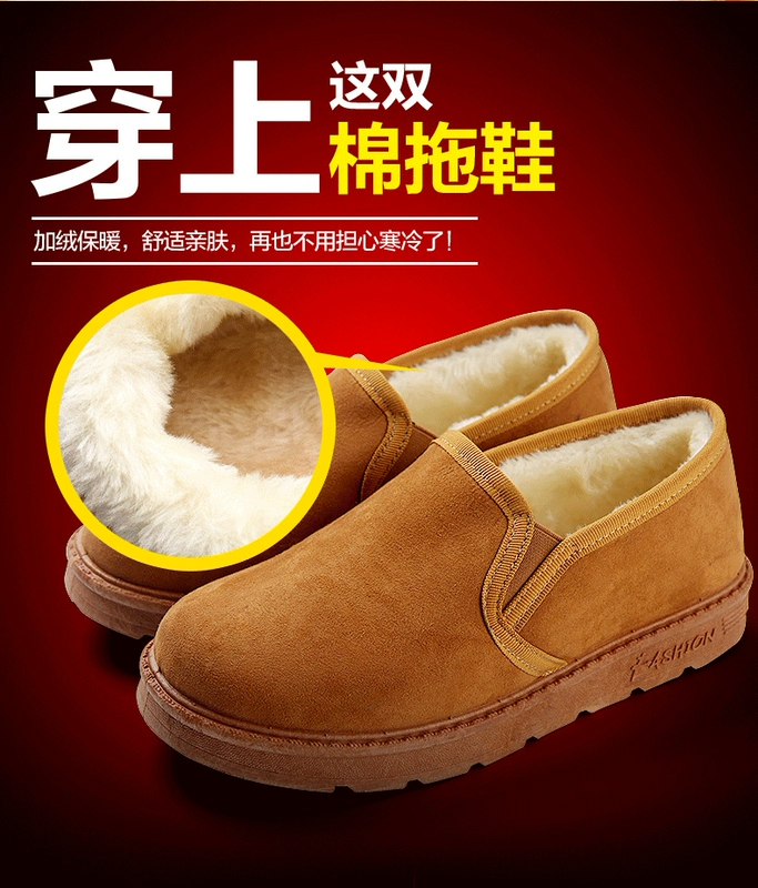 Kéo lại giày nam Giày bông mùa đông Giày nam đế thủy triều
