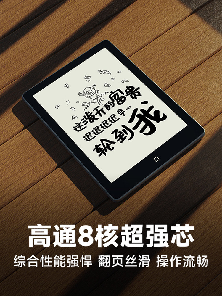 [Free Original Leather Case] Hanwang Clear6 Turbo 2025 New Model 6inch High-Definition E-Ink Screen Reader E-Book Reader 4+64g