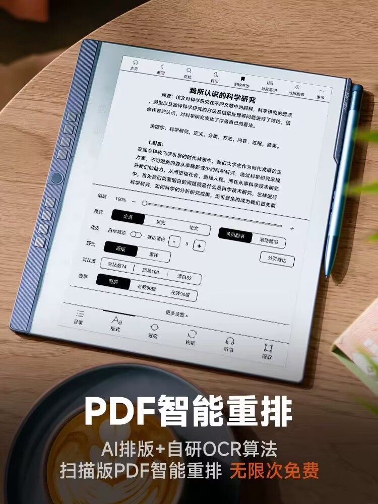 [Free Original Leather Case] Hanwang N10Pro Second Generation Handwriting E-Paper Tablet 10.3 Inches 128g Octa-Core 300Ppi Ink Screen E-Paper Book E-Book Reader