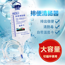  Household coffee enema bag enema tube flushing spa bag bowel cleaner bowel washer enema head silicone anal tube