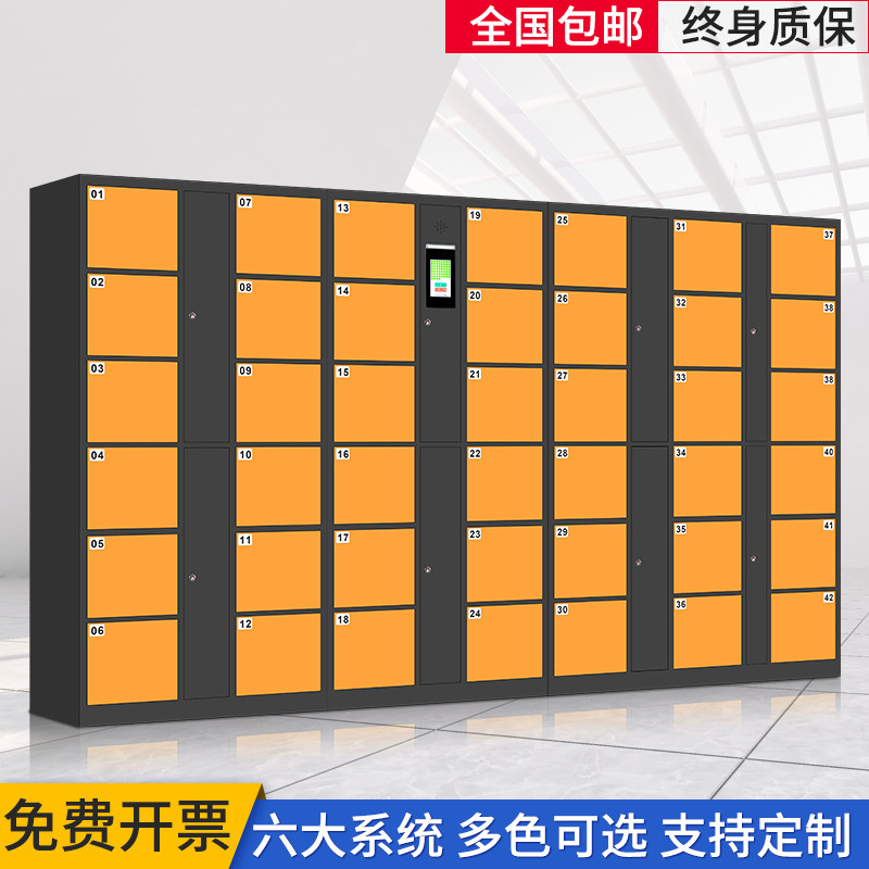 42 door supermarket deposit box 42 door face recognition locker 42 door intelligent deposit infrared barcode password deposit cabinet-Taobao