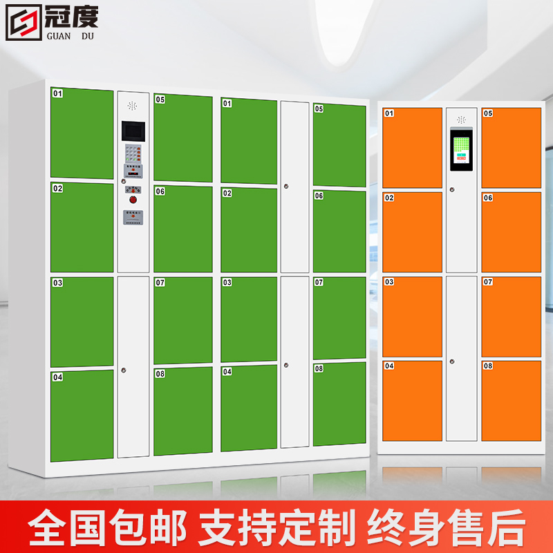 8 door supermarket electronic locker shopping mall intelligent storage bar code fingerprint swipe WeChat face recognition locker