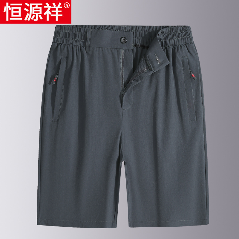 Hengyuanxiang Ice Silk Quick-Drying Shorts for Men, Summer Outdoor Wear, Casual Loose Fit for Middle-Aged and Elderly Dads, Five-Point Pants