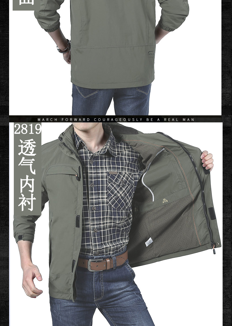 NIAN JEEP Jeep Shield Jackets Men Trung niên Mùa thu và Mùa đông Cộng với Áo khoác nhung chống thấm ngoài trời áo khoác vest nam